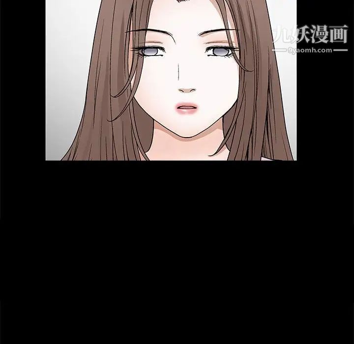 《完美人偶》漫画 第30話