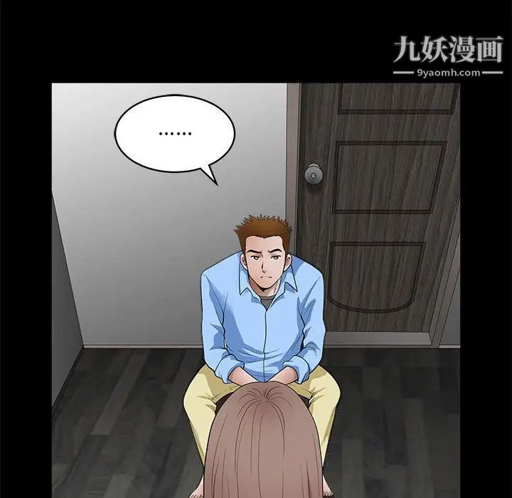 《完美人偶》漫画 第30話