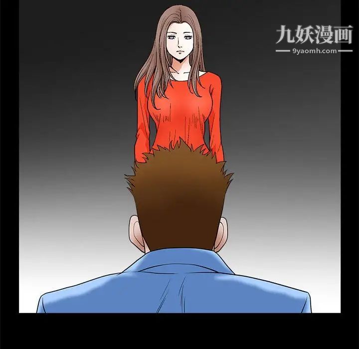 《完美人偶》漫画 第30話