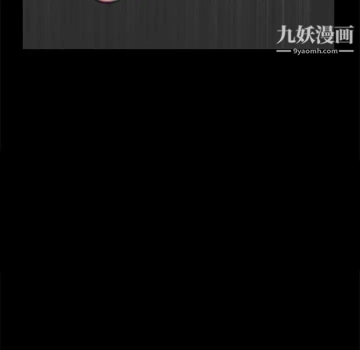 《完美人偶》漫画 第30話