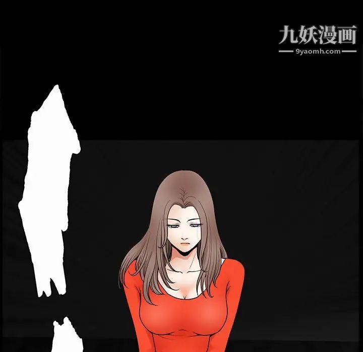 《完美人偶》漫画 第30話