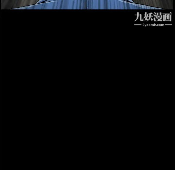 《完美人偶》漫画 第30話