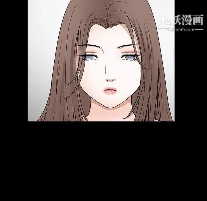 《完美人偶》漫画 第30話