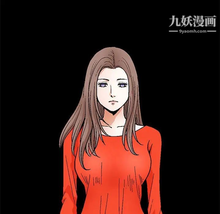 《完美人偶》漫画 第30話