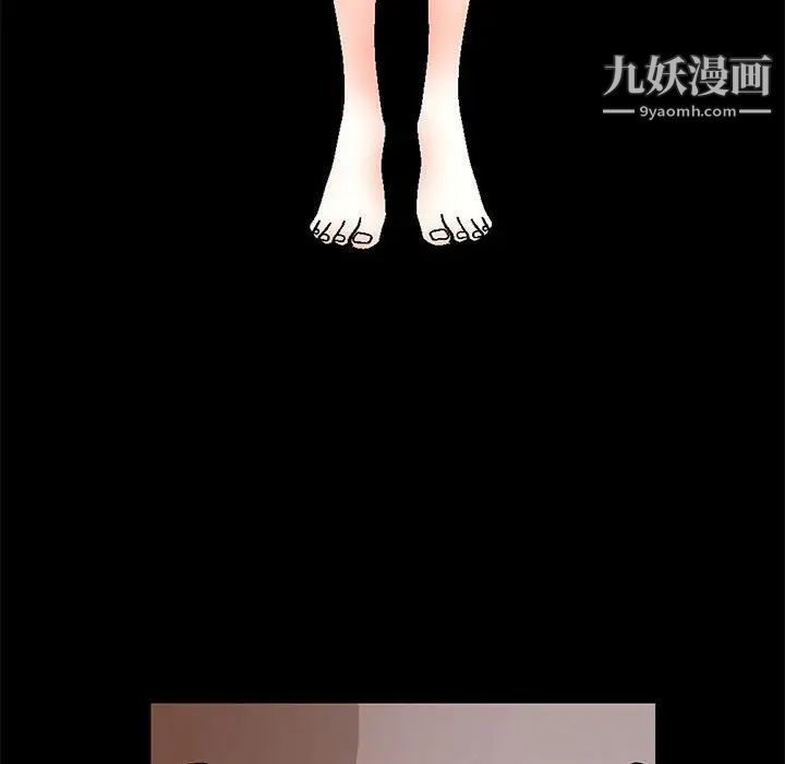 《完美人偶》漫画 第30話