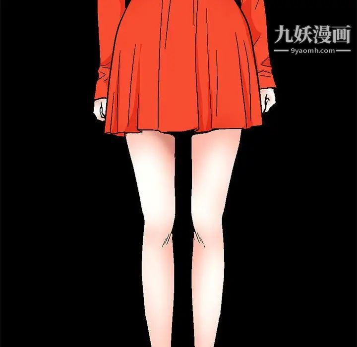 《完美人偶》漫画 第30話