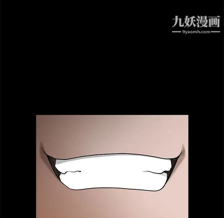 《完美人偶》漫画 第30話