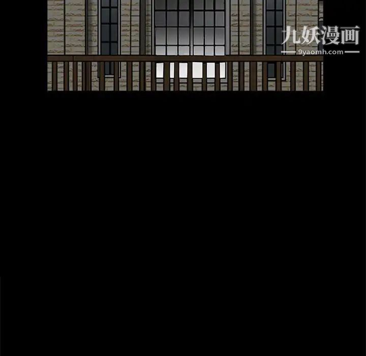 《完美人偶》漫画 第30話