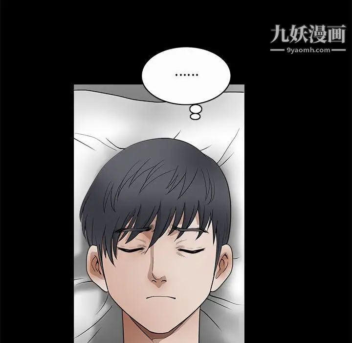 《完美人偶》漫画 第30話