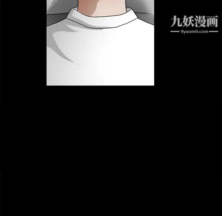 《完美人偶》漫画 第30話