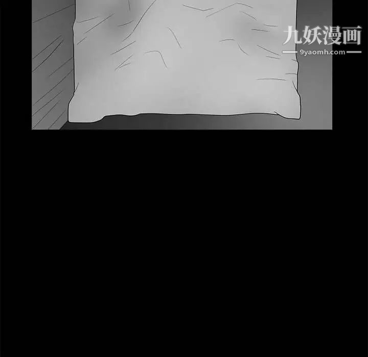 《完美人偶》漫画 第30話