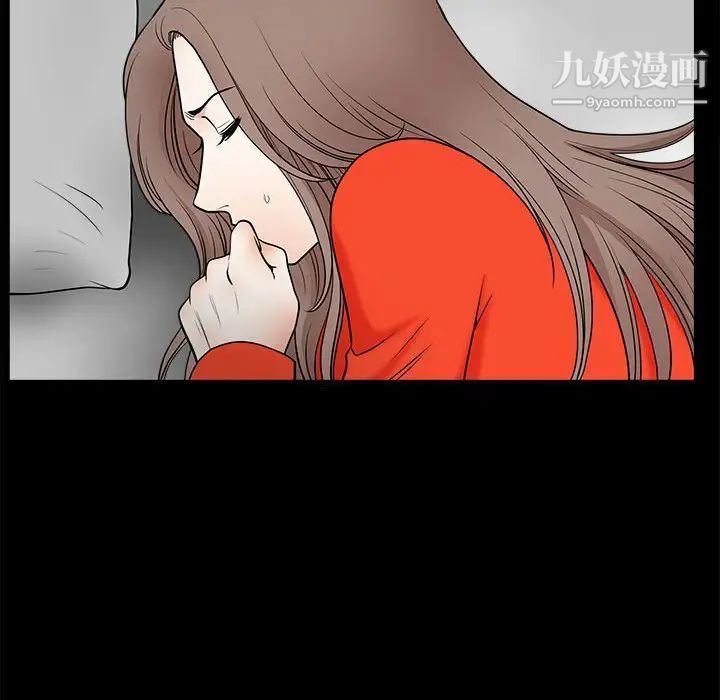 《完美人偶》漫画 第30話