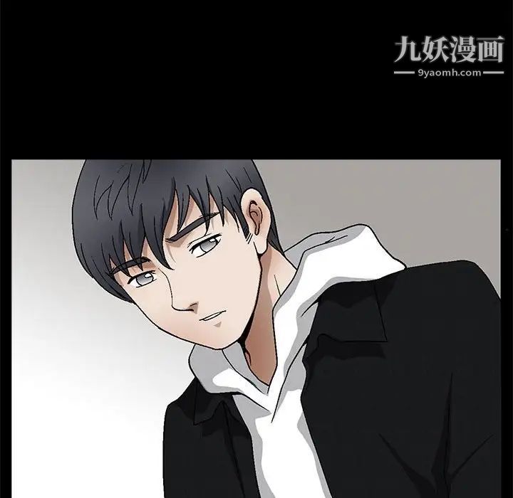 《完美人偶》漫画 第30話