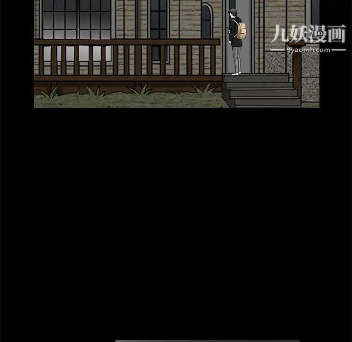《完美人偶》漫画 第30話