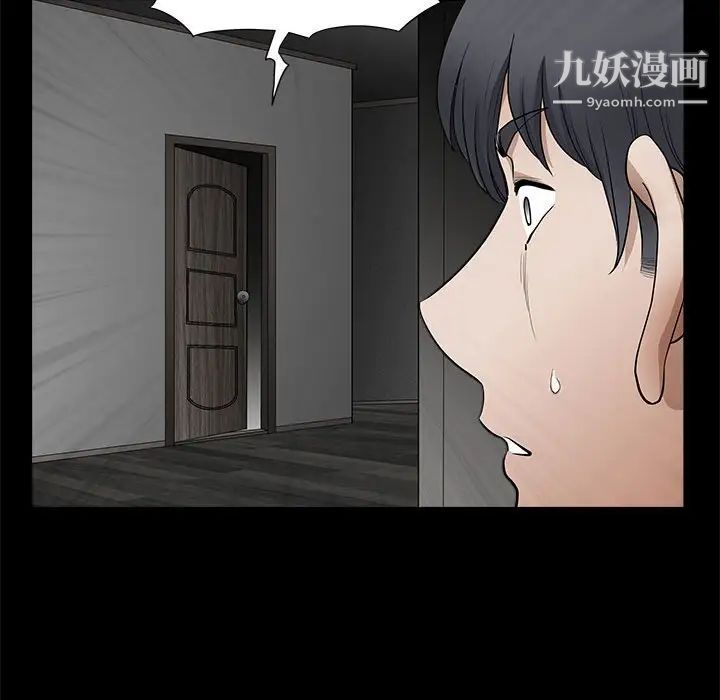《完美人偶》漫画 第30話
