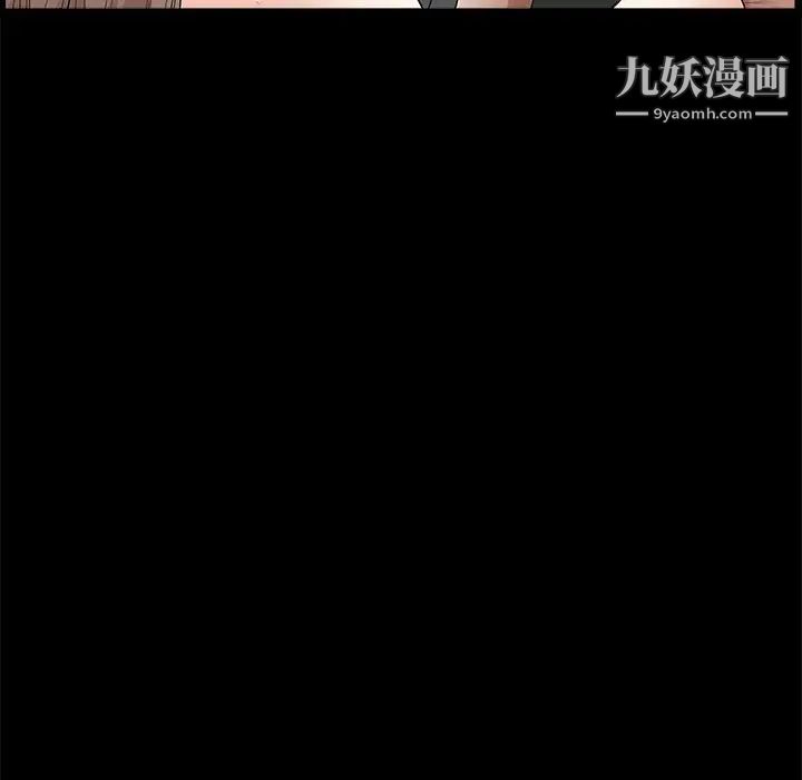 《完美人偶》漫画 第30話