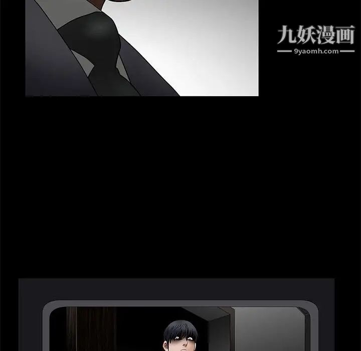 《完美人偶》漫画 第30話