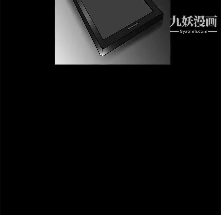 《完美人偶》漫画 第30話