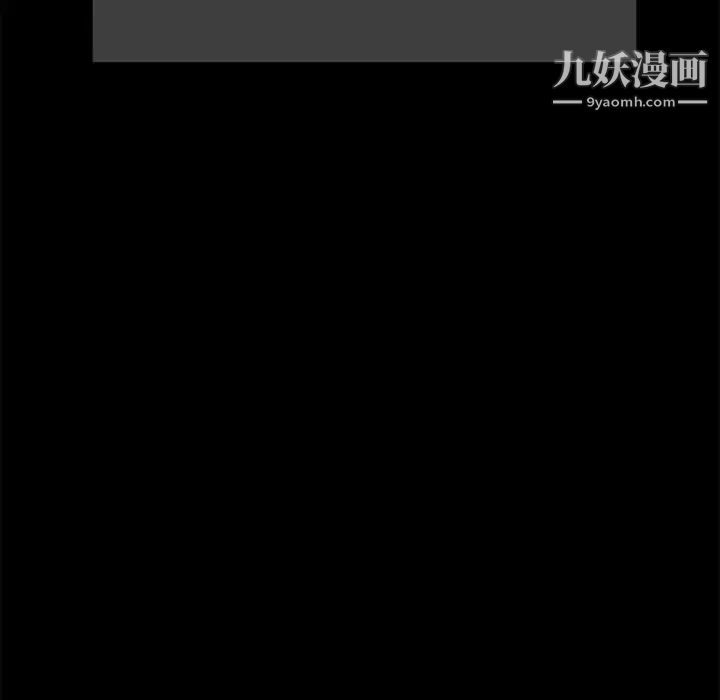《完美人偶》漫画 第30話