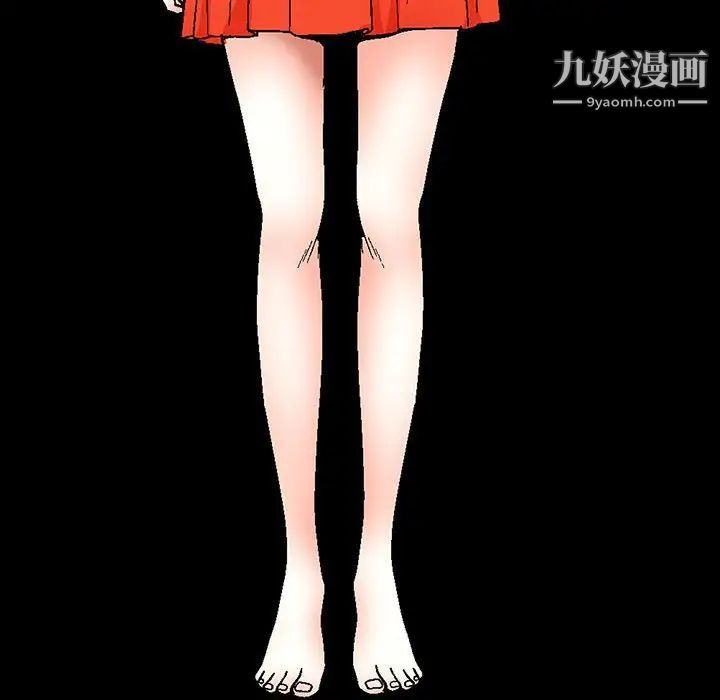 《完美人偶》漫画 第31話
