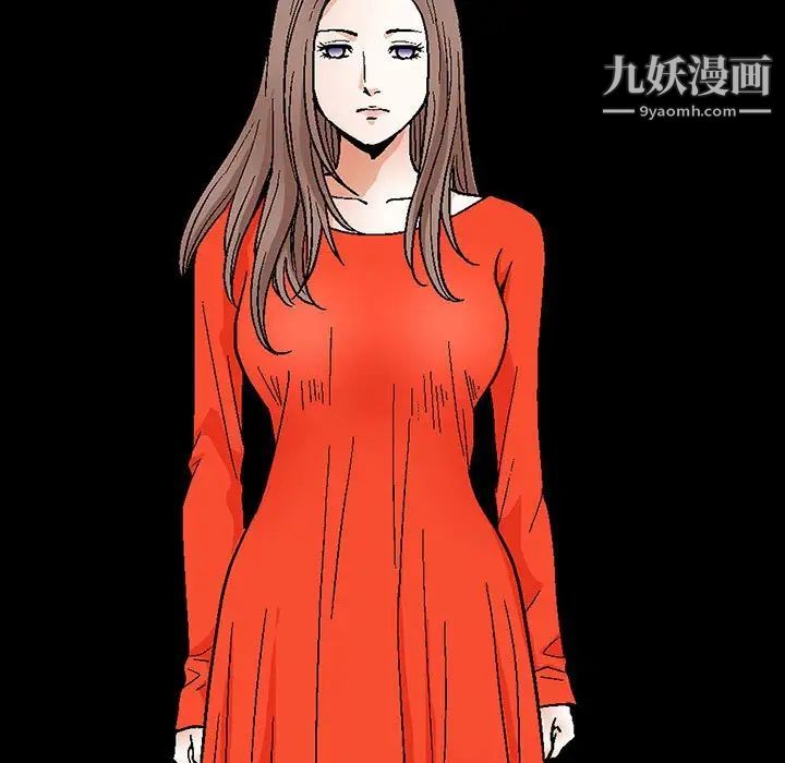 《完美人偶》漫画 第31話