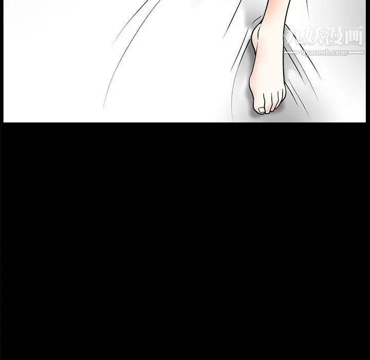《完美人偶》漫画 第31話