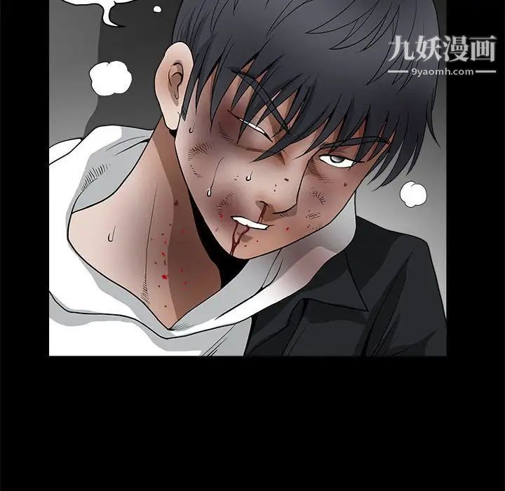 《完美人偶》漫画 第31話