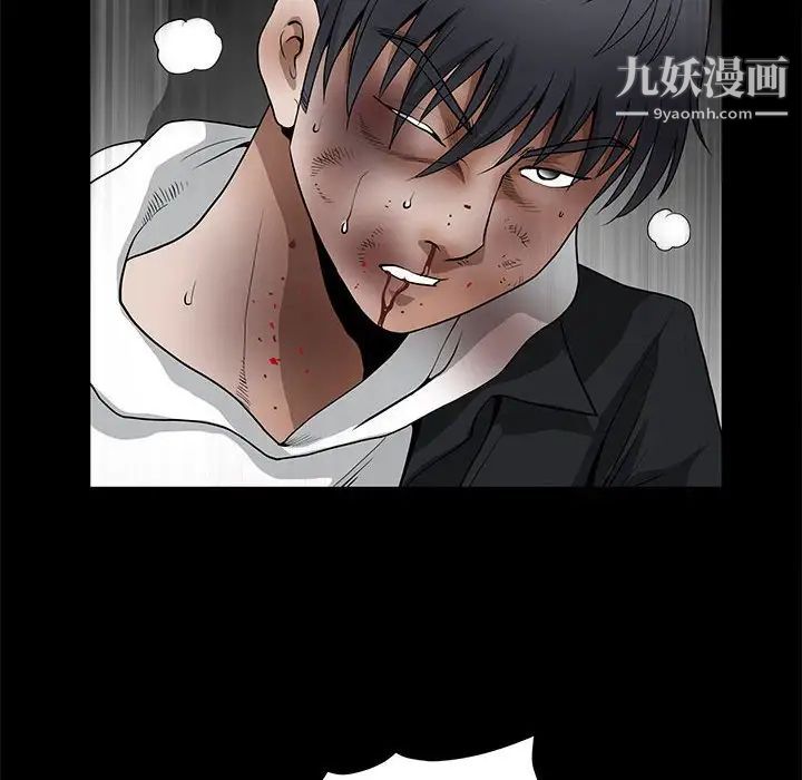 《完美人偶》漫画 第31話