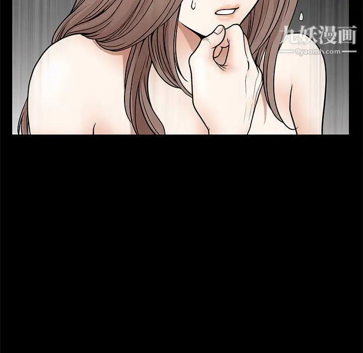 《完美人偶》漫画 第31話