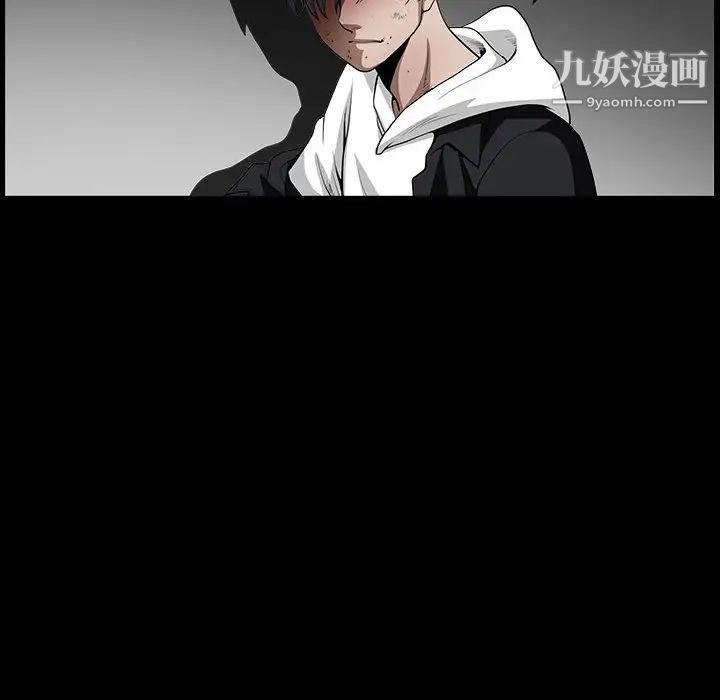《完美人偶》漫画 第31話
