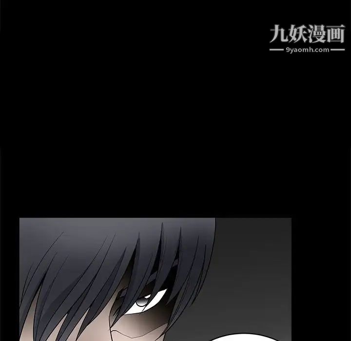 《完美人偶》漫画 第31話