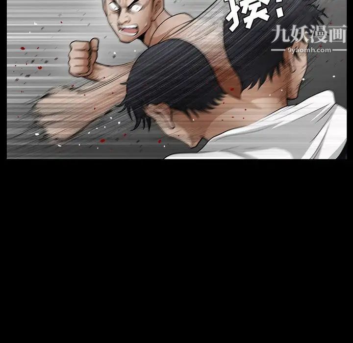 《完美人偶》漫画 第31話