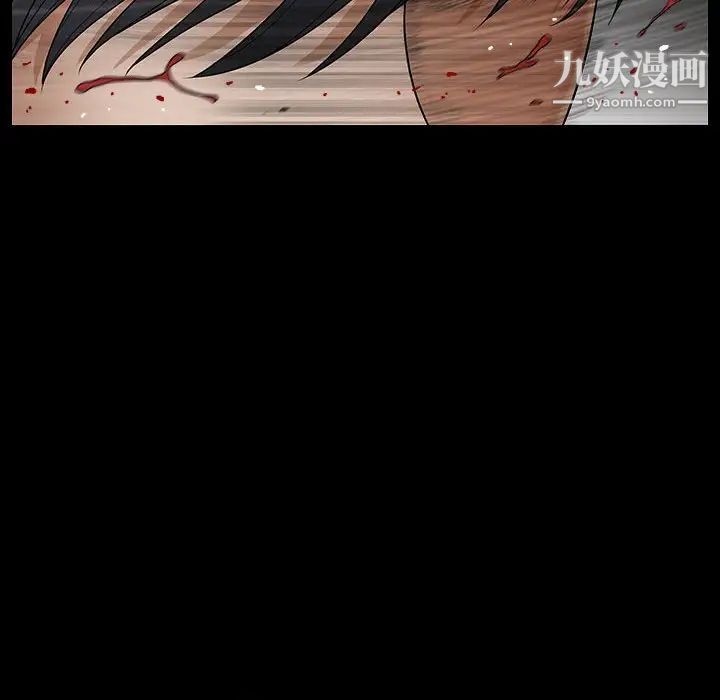 《完美人偶》漫画 第31話