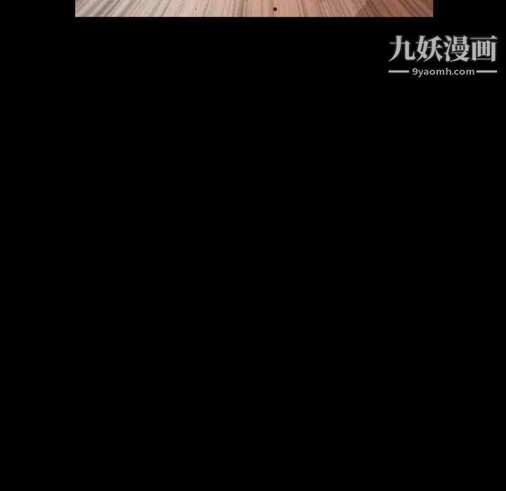 《完美人偶》漫画 第31話