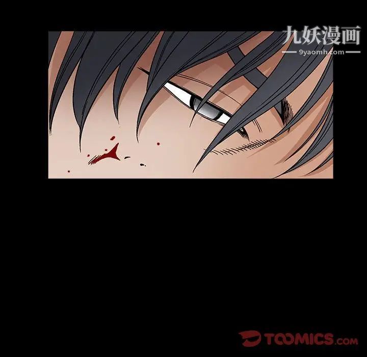 《完美人偶》漫画 第31話