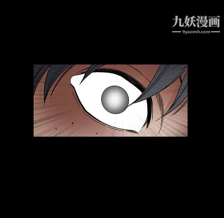 《完美人偶》漫画 第31話