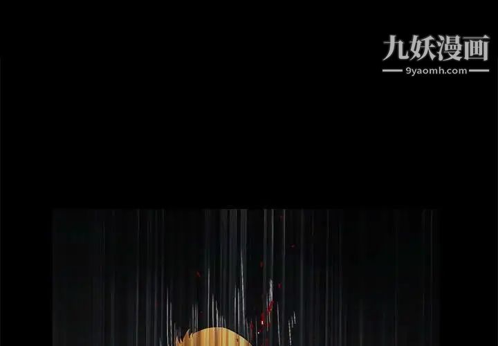《完美人偶》漫画 最終話