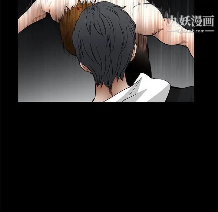 《完美人偶》漫画 最終話