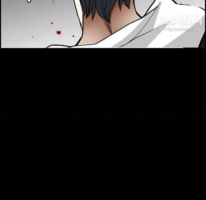 《完美人偶》漫画 最終話