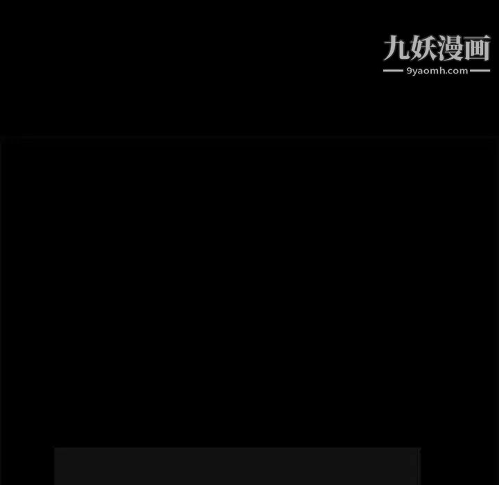《完美人偶》漫画 最終話