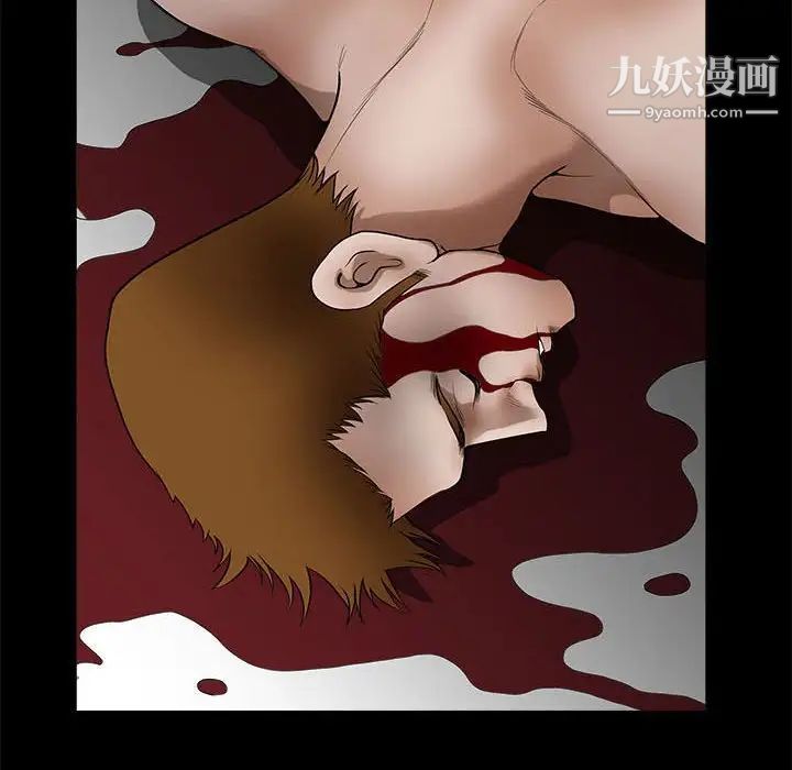《完美人偶》漫画 最終話