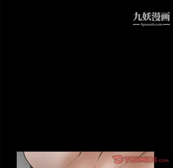 《完美人偶》漫画 最終話