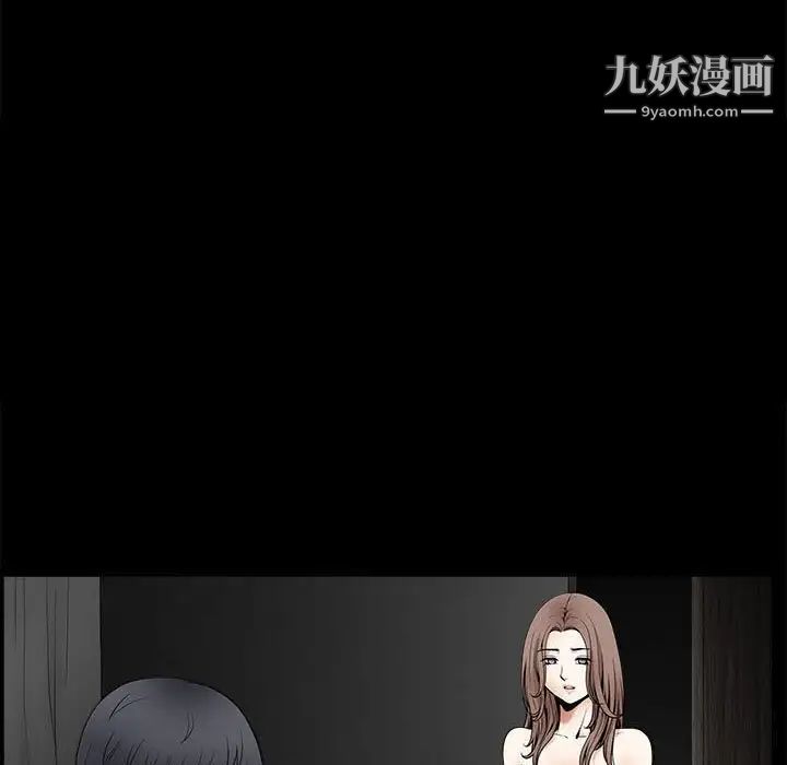 《完美人偶》漫画 最終話