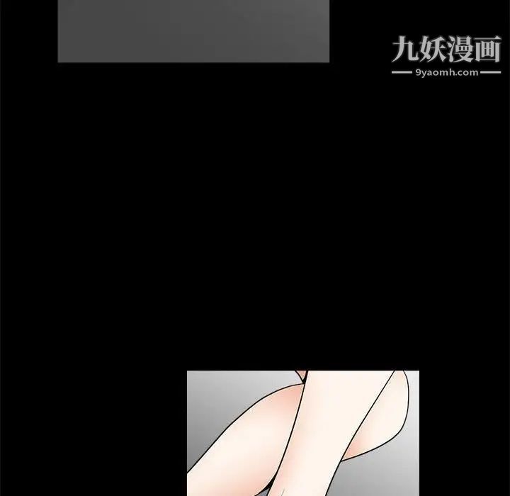 《完美人偶》漫画 最終話