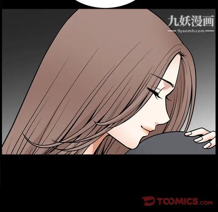 《完美人偶》漫画 最終話