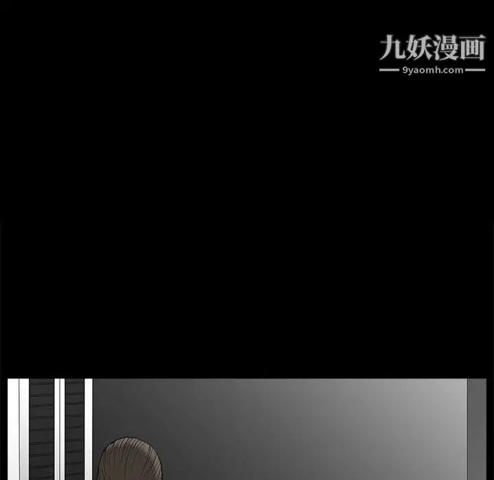 《完美人偶》漫画 最終話