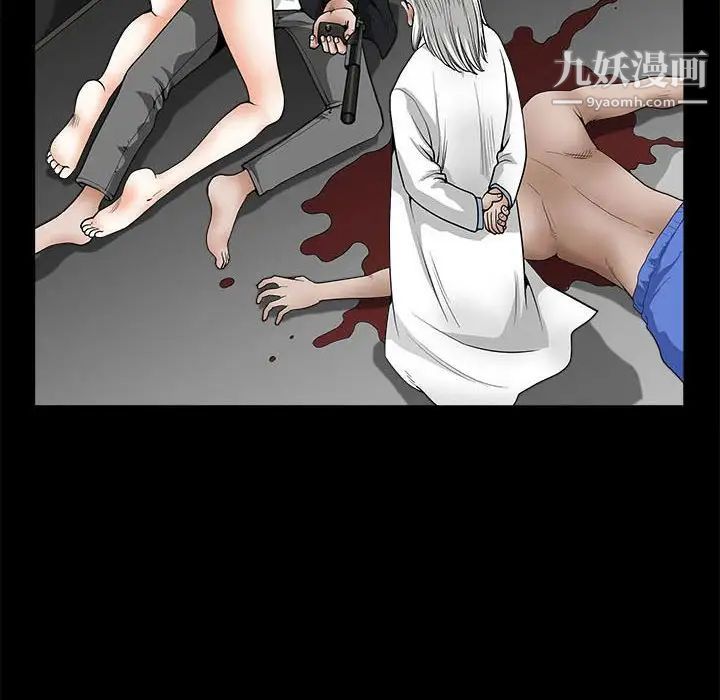 《完美人偶》漫画 最終話