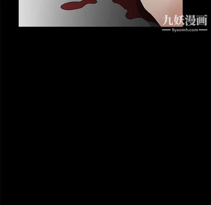 《完美人偶》漫画 最終話