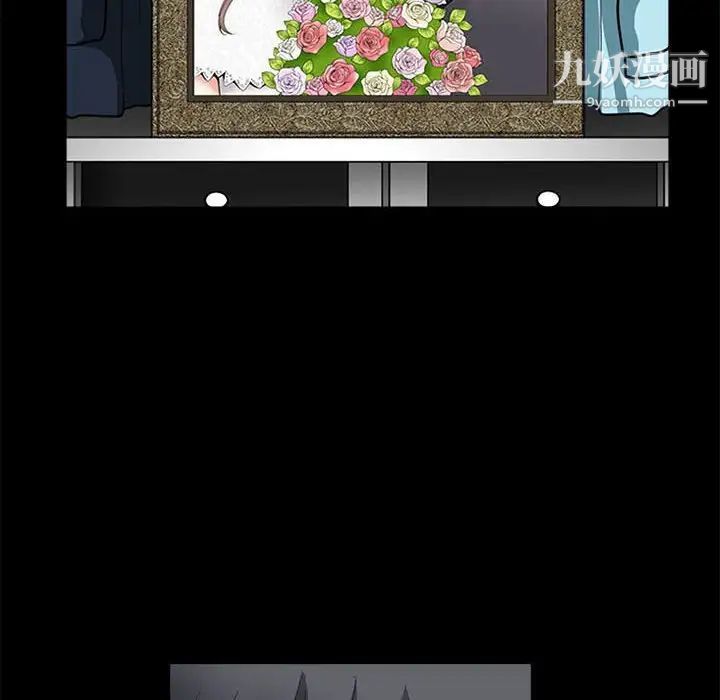 《完美人偶》漫画 最終話