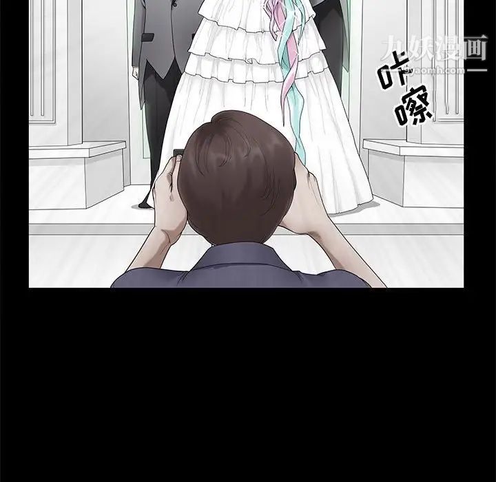 《完美人偶》漫画 最終話